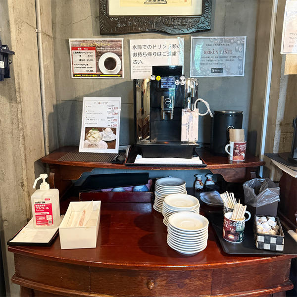 06飲み放題のコーヒー
