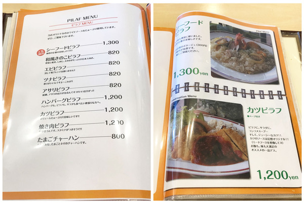 13フードメニュー_4