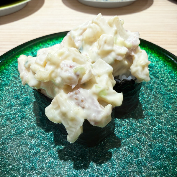 13いかサラダ(284円)
