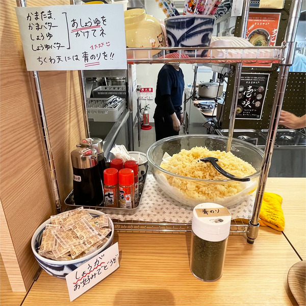 07お好みでどーぞ