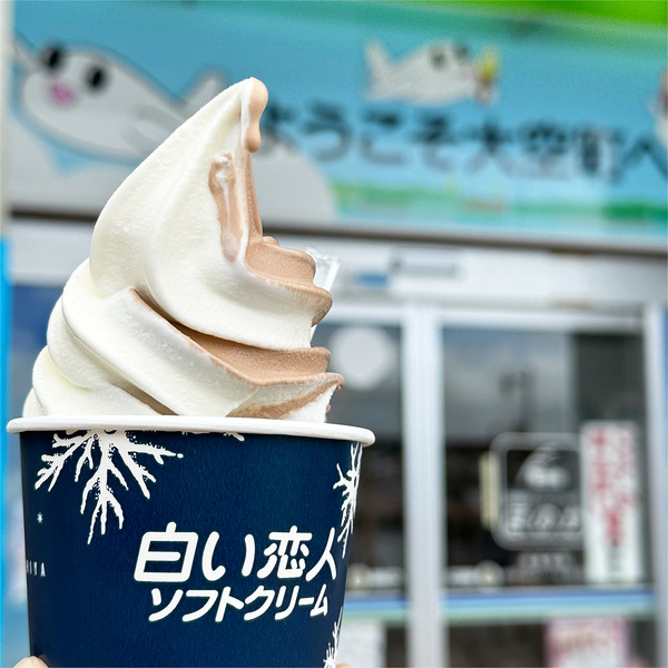 01白い恋人ソフトクリームミックス(400円)