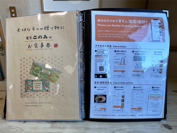 15メニュー10