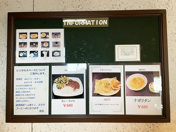 16メニュー_4