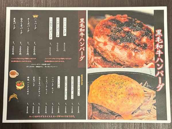 09メニュー1