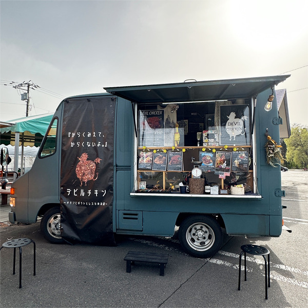 04DEVIL CHICKEN(デビルチキン)