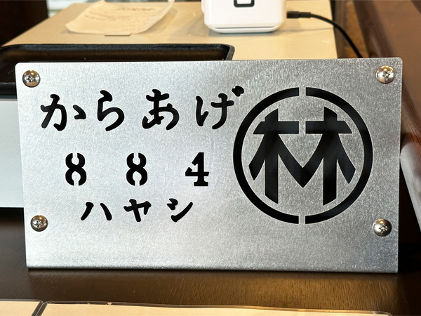 03ショップサイン