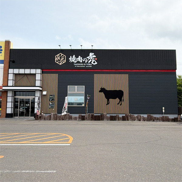 19外観