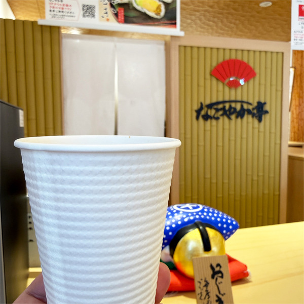 12コーヒー