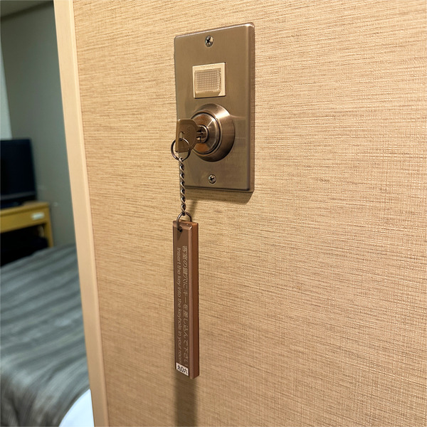 02部屋の電気は鍵で点けます