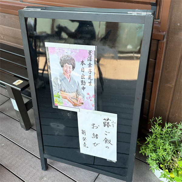 06星澤先生出勤してましたー!