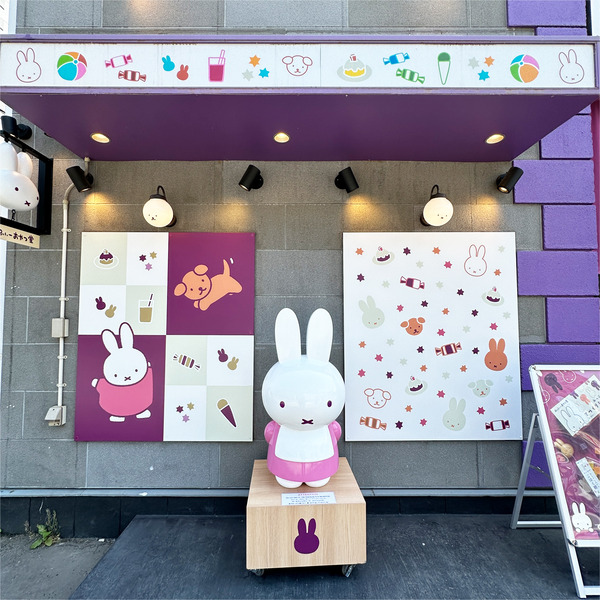 12入口オブジェ