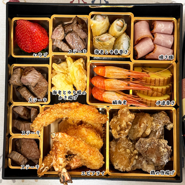 04オードブル2(文字入り)