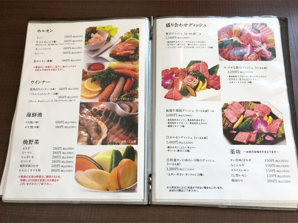 23通常メニュー_5