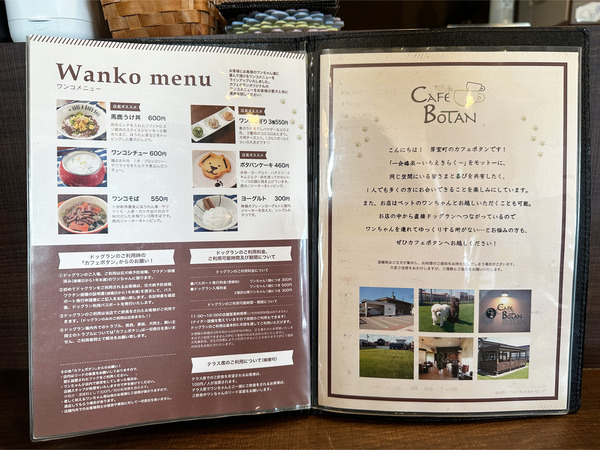 16通常メニュー5