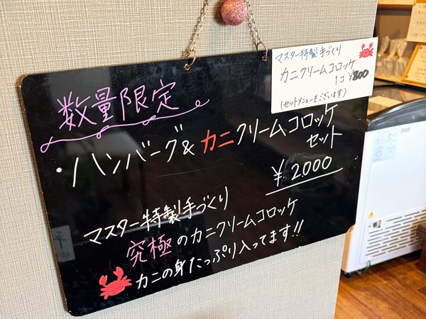 23ボードメニュー2