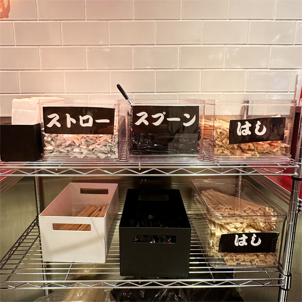 06お箸などはお自由に
