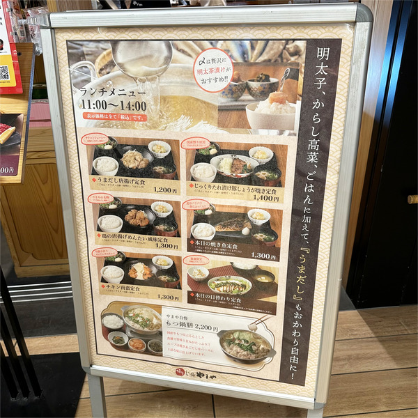 12ランチメニュー_1