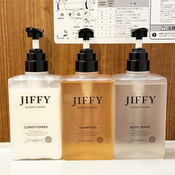 06コンディショナー・シャンプー・ボディーウォッシュ