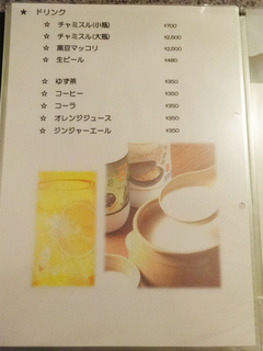 6096885a.jpg