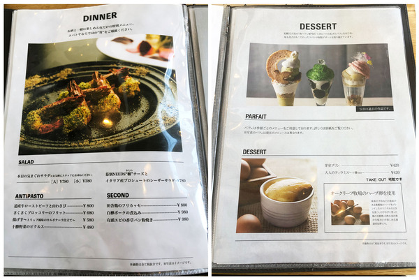 09メニュー_4