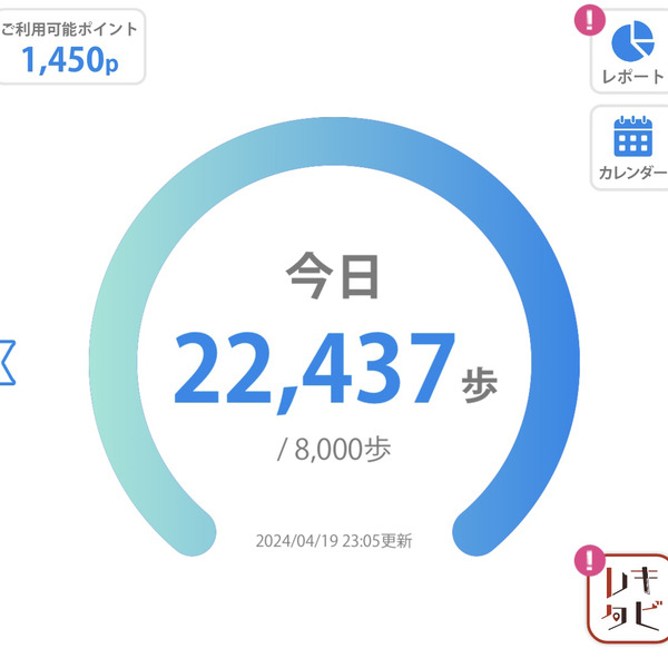09歩きましたー
