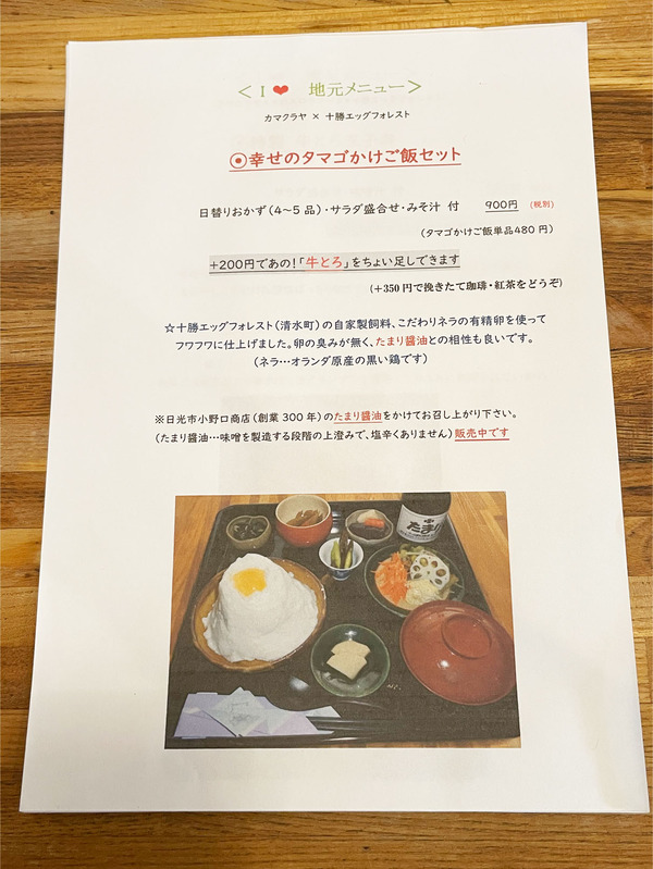 20メニュー_12