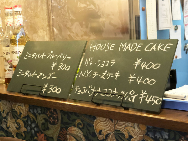 19本日のケーキ