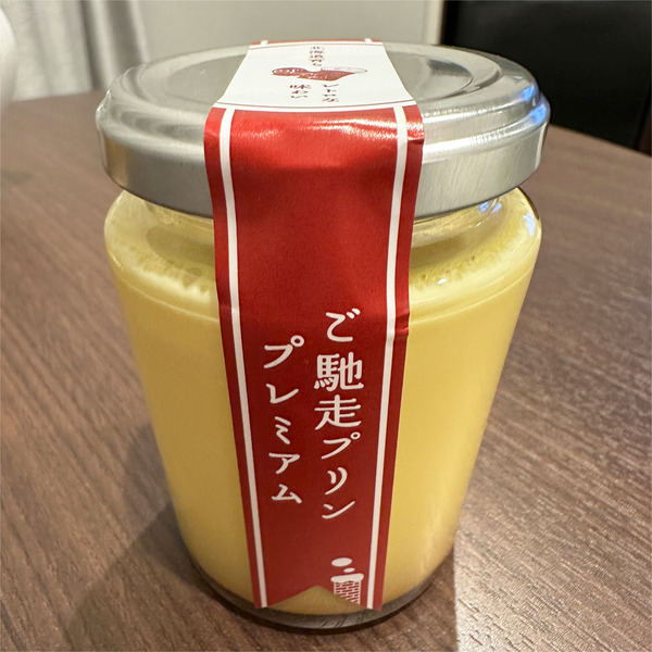 07ご馳走プリンプレミアム(496円)