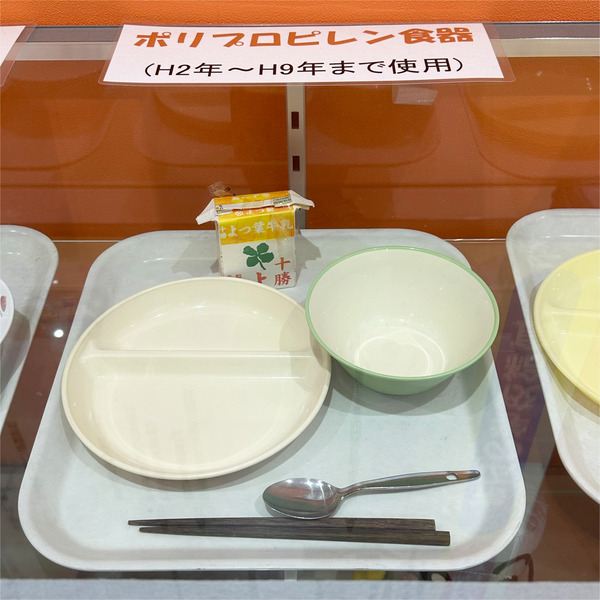 10平成2年~平成9年