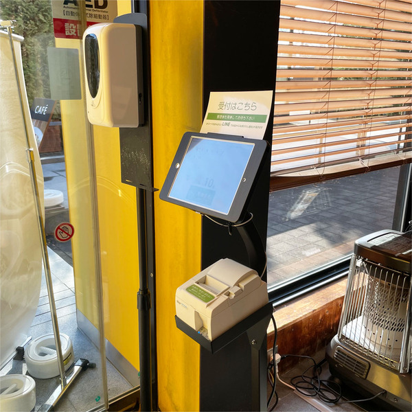 06入口に受付カードあります