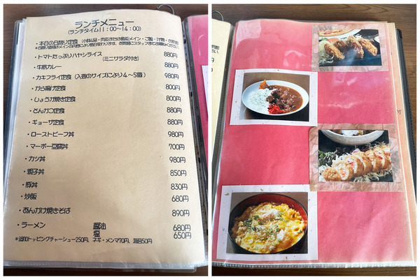 10メニュー_2