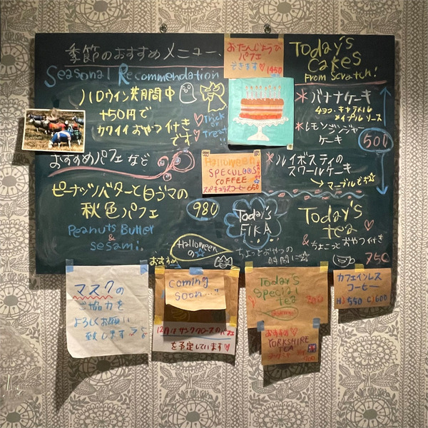 07黒板メニュー