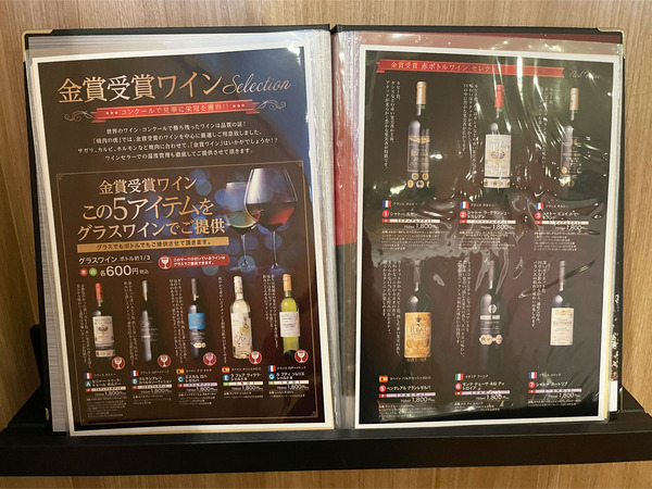 28ドリンクメニュー_3