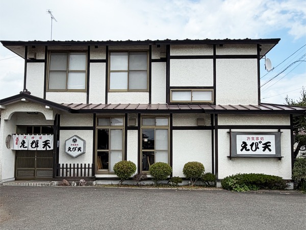 11外観