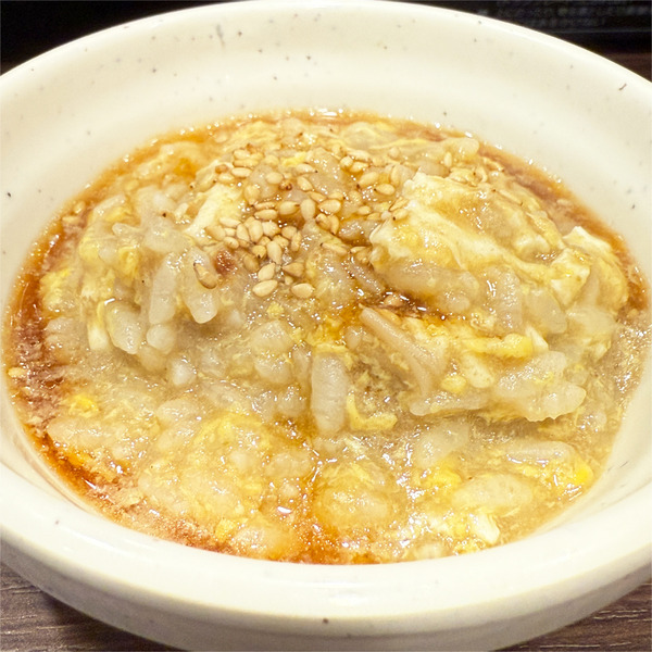 11柚子塩おじや