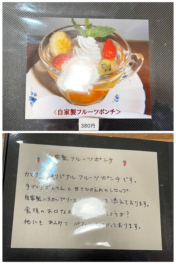 15メニュー_07