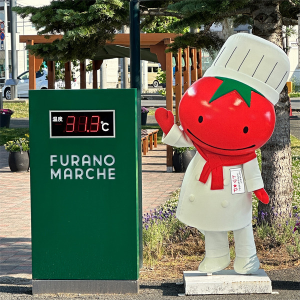 04この日の温度です