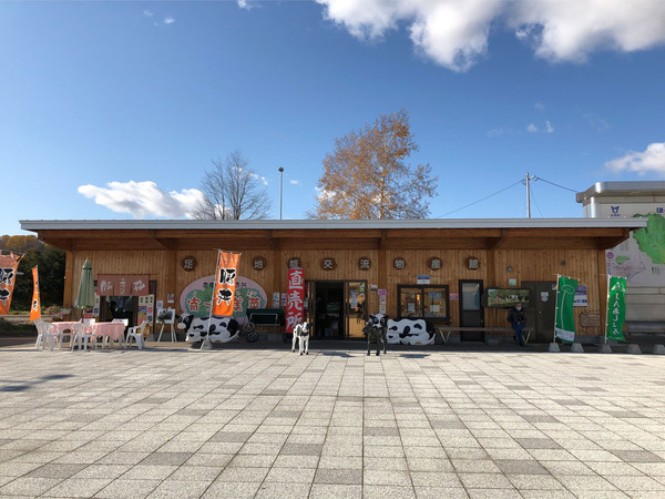 09足寄地域交流物産館