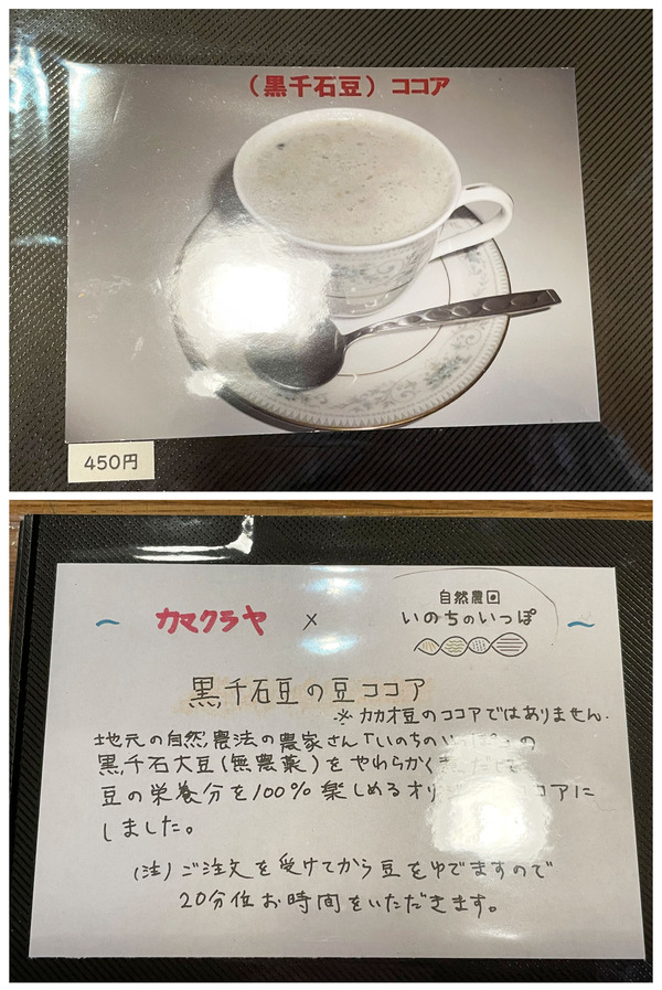 17メニュー_09