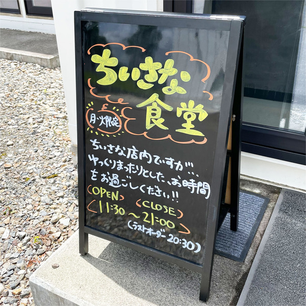 07外看板