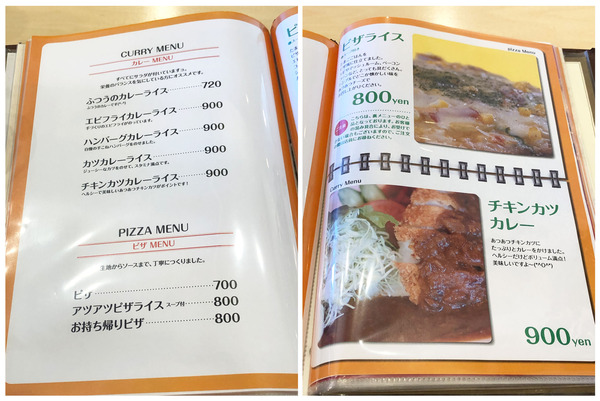 11フードメニュー_2