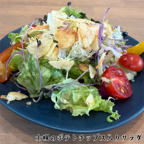 03士幌のポテトチップス入りサラダ
