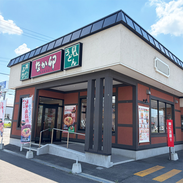 07外観