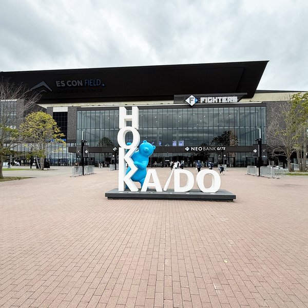 29エスコン外観昼間