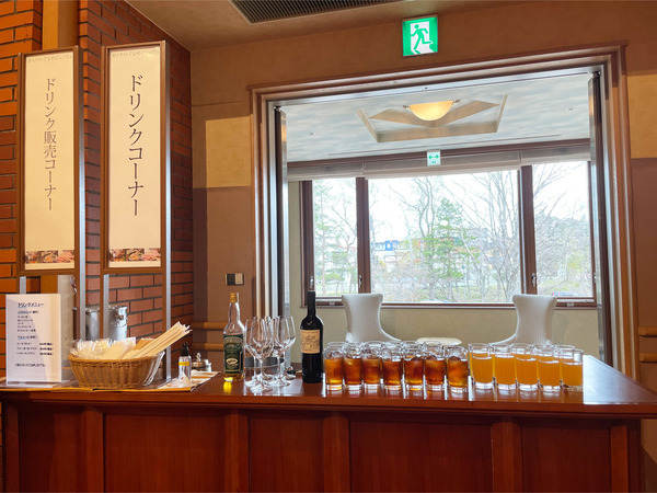 43ドリンクコーナー