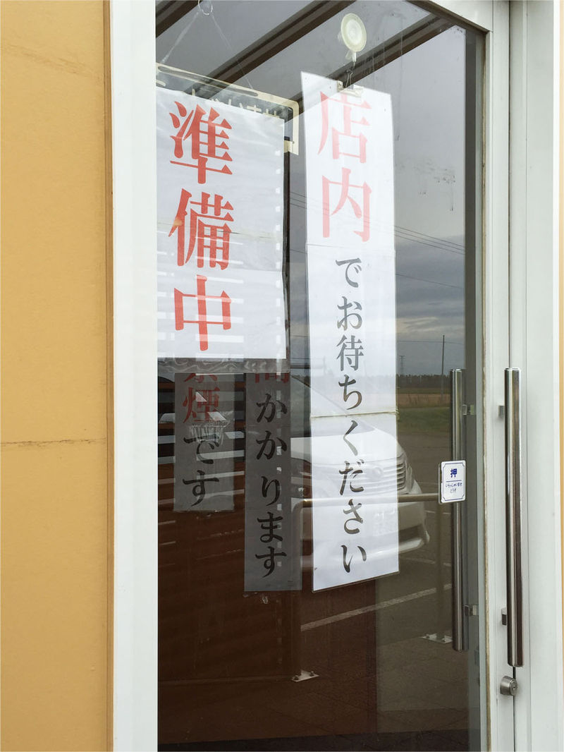 カフェ ランチ いちい 士幌町 Tomakoのもぐもぐ カフェ ランチ いちい 士幌町 Tomakoのもぐもぐ
