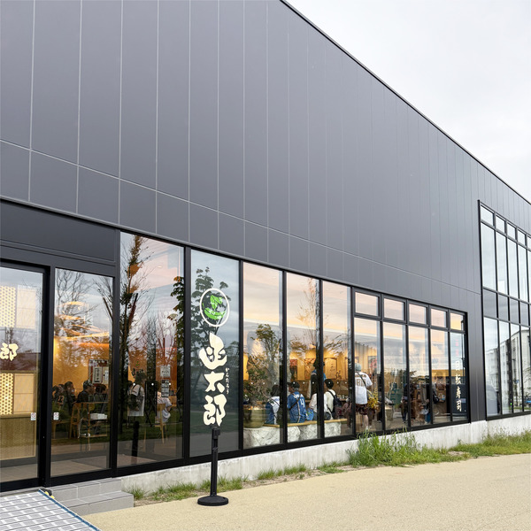 18外観_函太郎Fビレッジ店