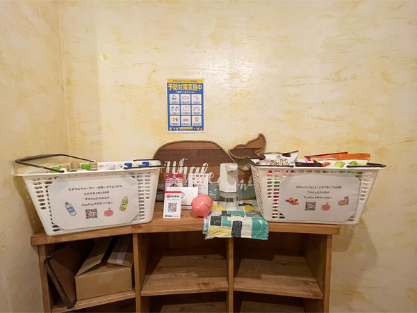 80玄関にはおやつとドリンクがあります