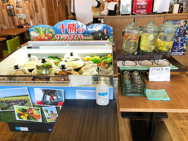 06サラダバー