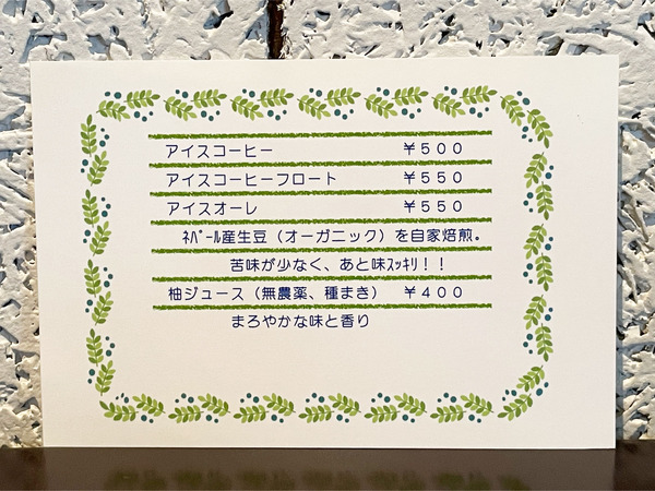 15メニュー_3